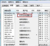 如何查看标签转发路径