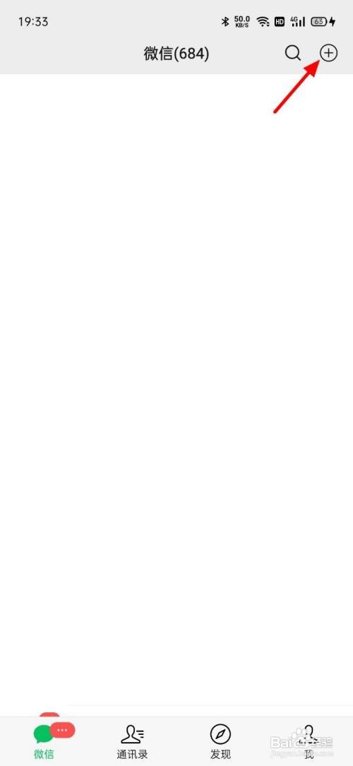 怎么查看已连接wifi密码