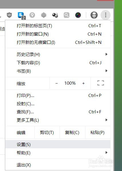 谷歌浏览器怎么设置主页图解教程