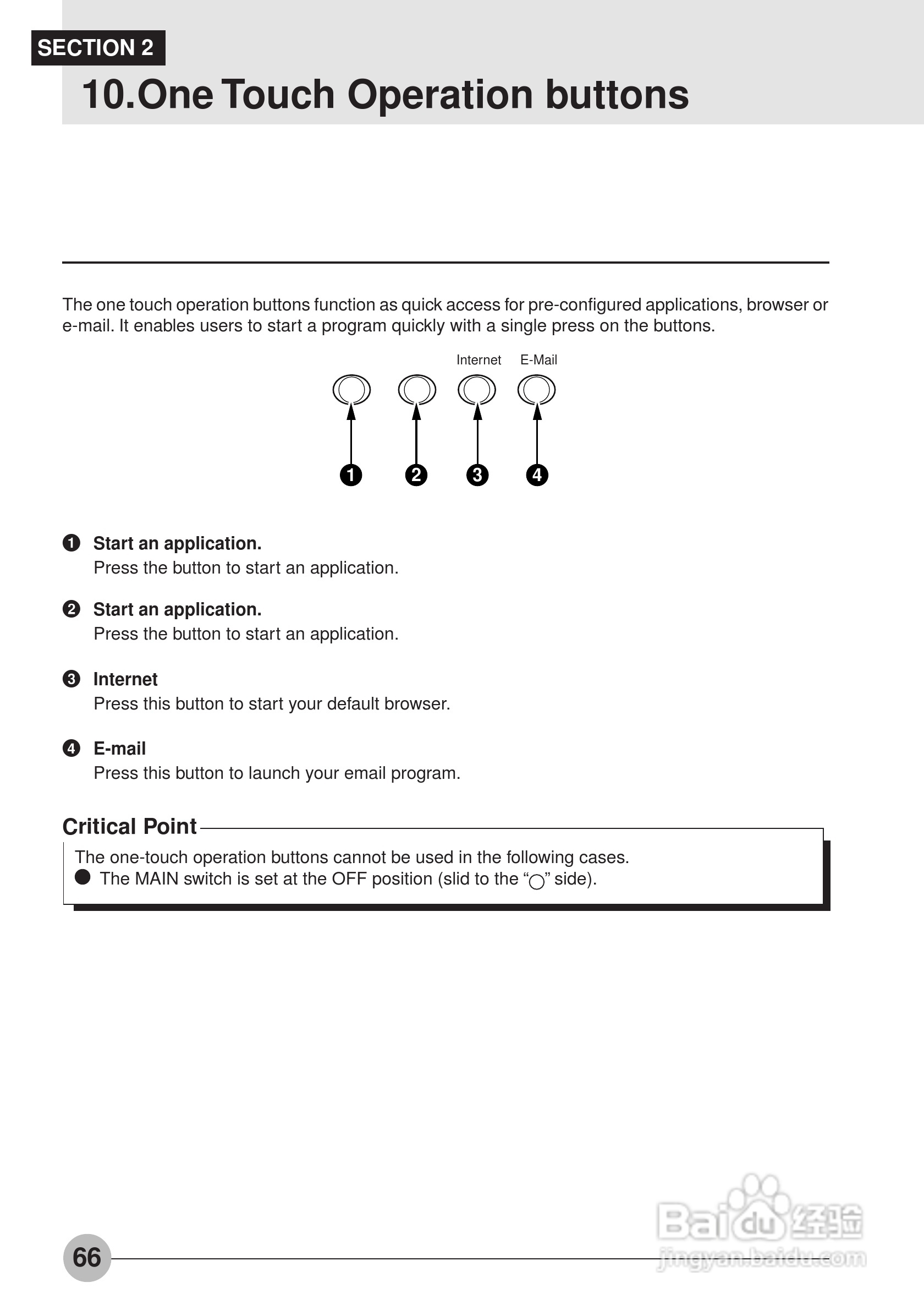 富士通笔记本S453X型使用说明书:[8]