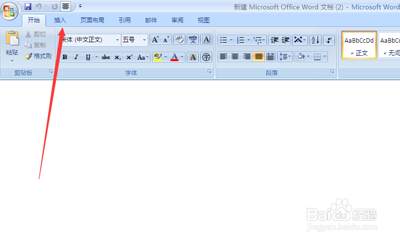 怎样才能快速打出带圈的序号①②③④……呢？