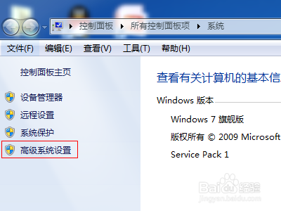 网络连接禁用了怎么恢复