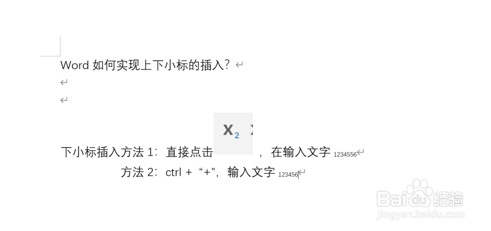 Word/PPT如何实现上下小标输入