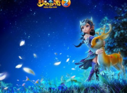 梦幻西游牧场攻略2019