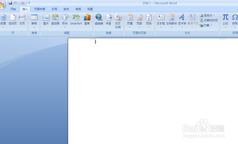 word2007 怎么插入空心弧