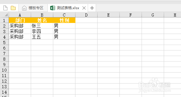 js如何解析excel