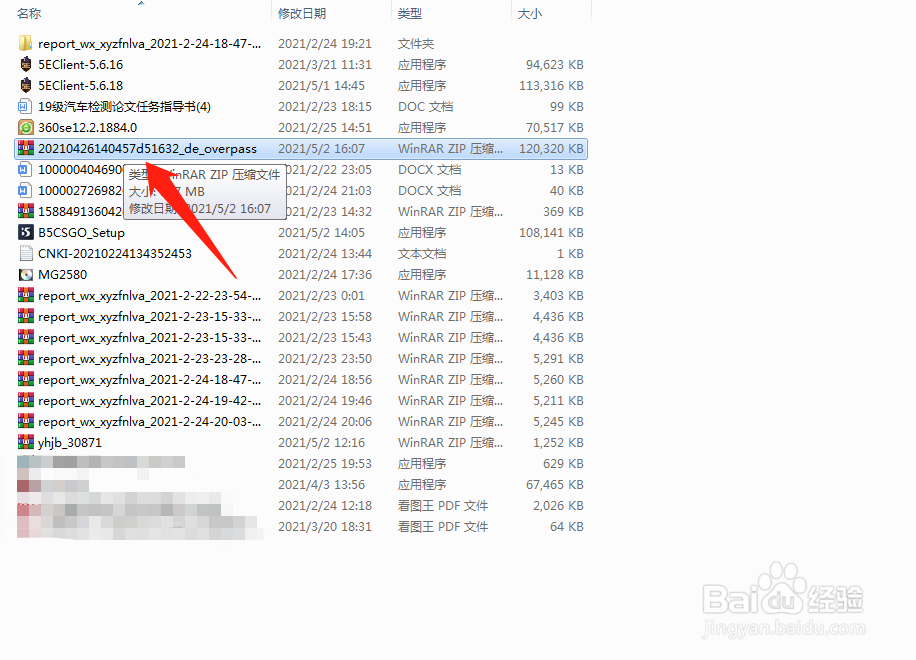 csgodemo下载了看不了怎么办