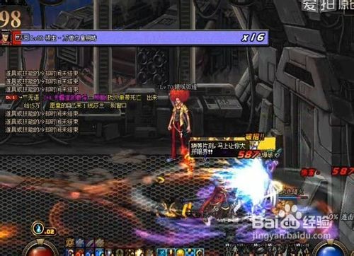 绝望之塔98层攻略