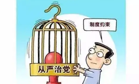 谈话提醒和提醒谈话的区别是什么