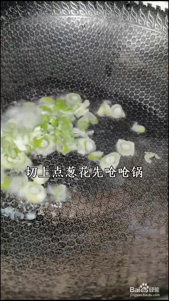 如何自制好吃的土豆丝锅贴