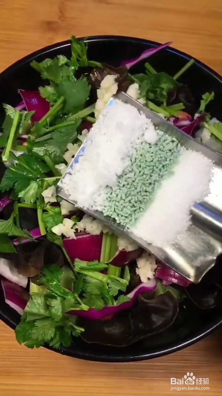 如何制作爽口凉菜