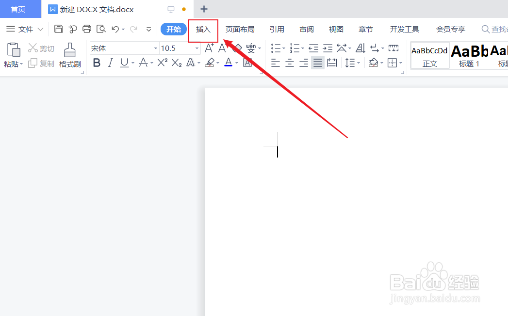 电脑上根号怎么打出来