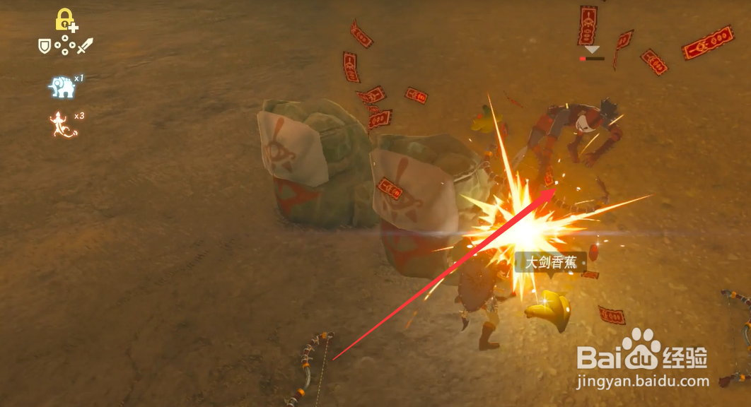 塞尔达传说雷之神兽瓦娜波利斯怎么玩