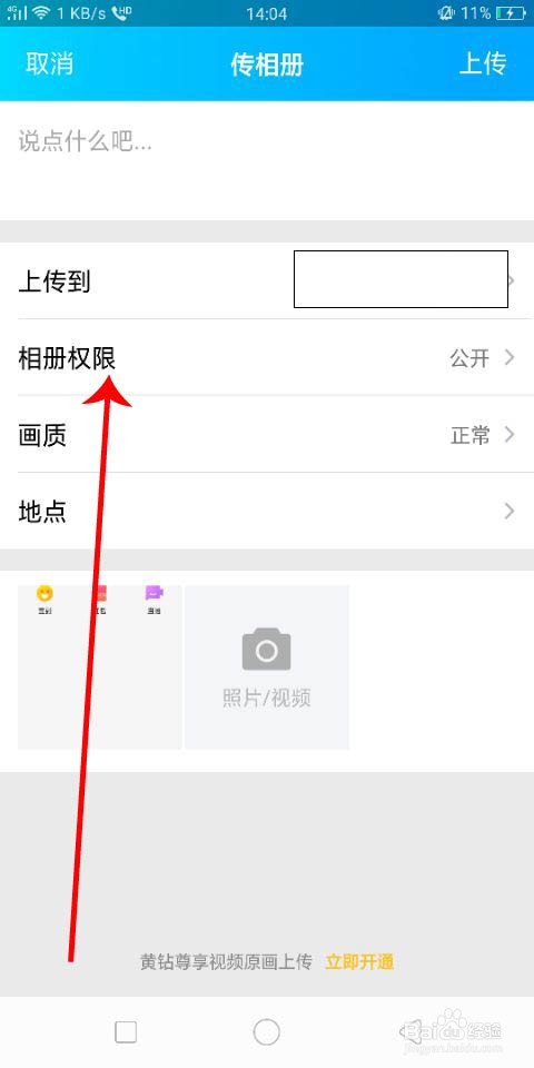 時光相冊如何導出照片到手機_iphone導出照片到mac_mac里的照片導出到手機