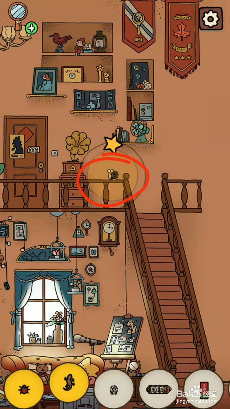 梦境侦探----大侦探的家(探员难度全部物品)