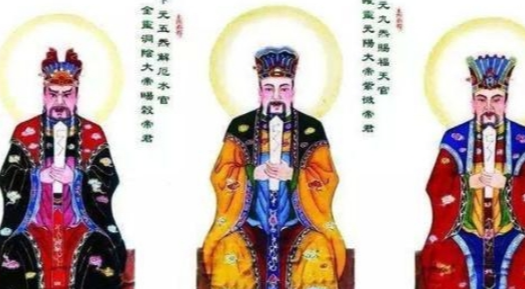 三官指的是哪三官