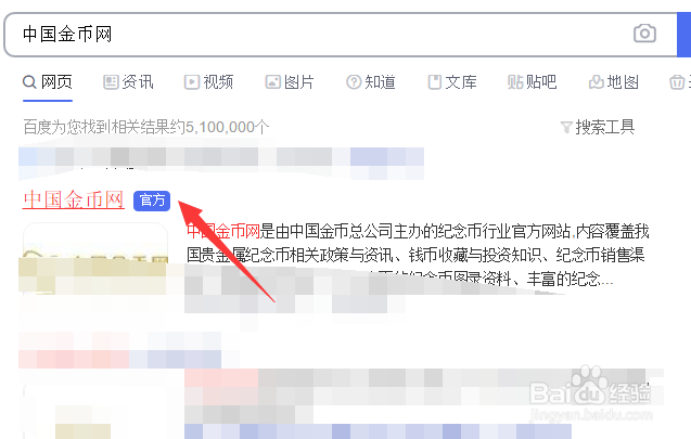 2021年央行520发行心形纪念币怎么预约