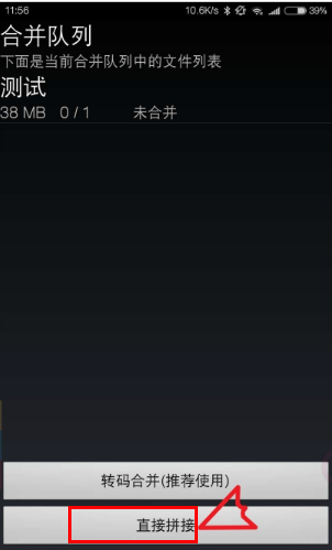 如何把uc缓存的视频拷贝出来