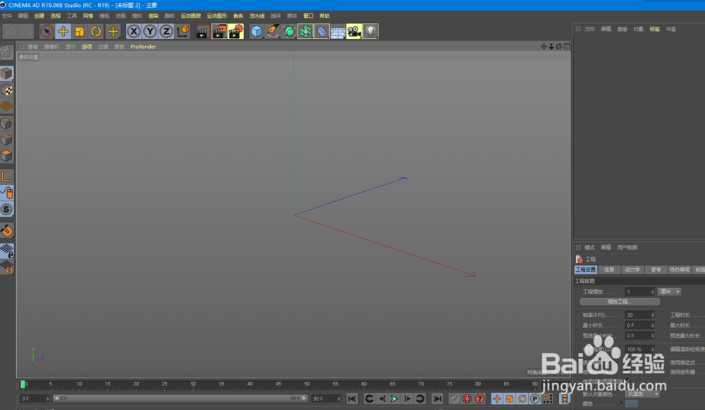 C4D 如何输入文字内容