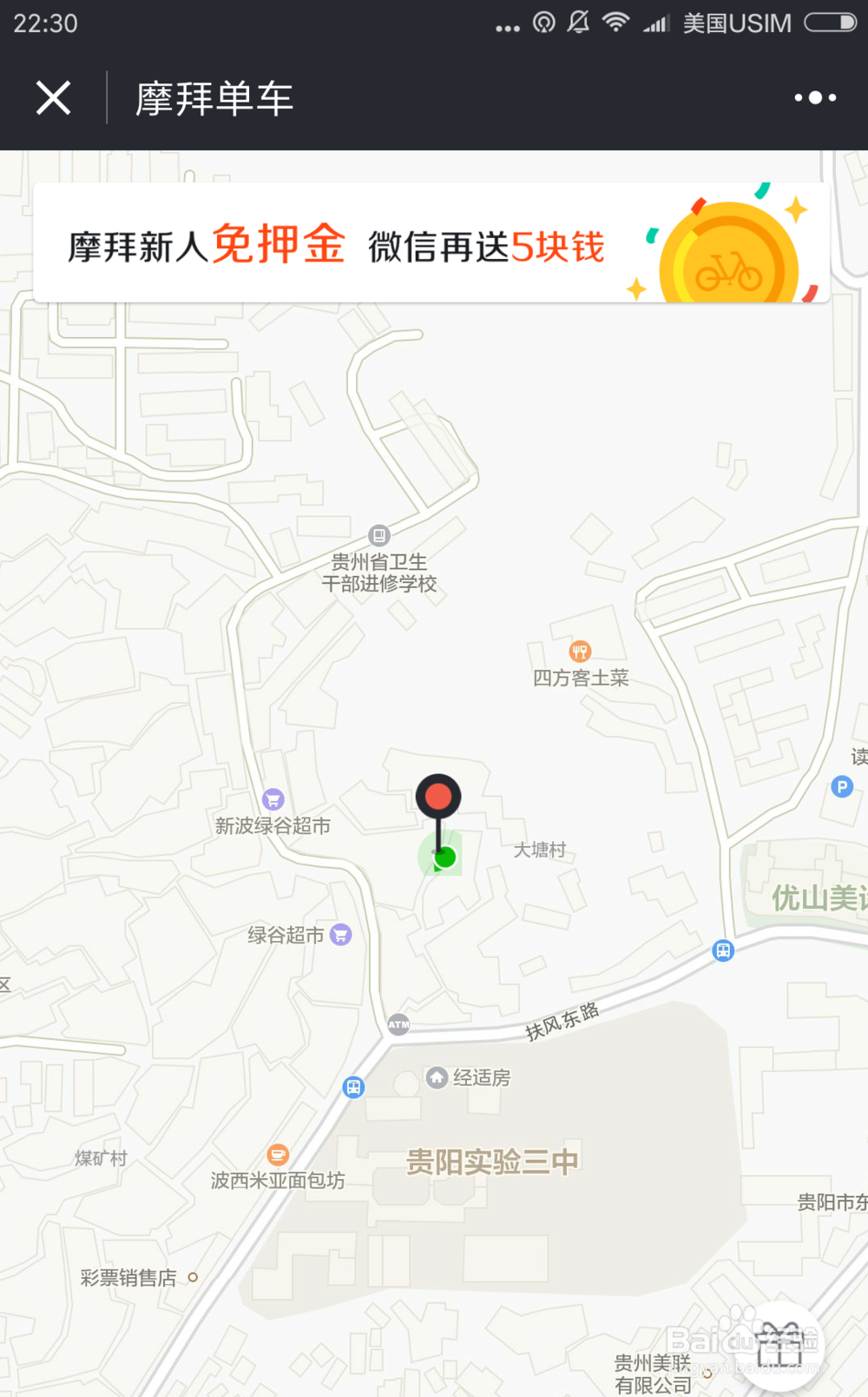 如何通过小程序赚钱