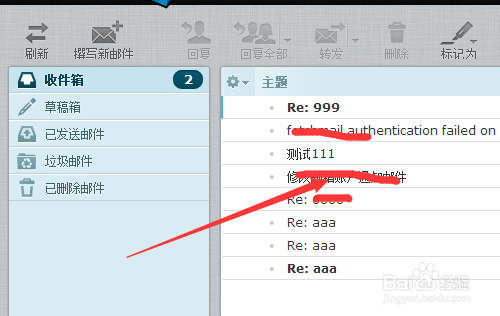 群晖 mail station怎么收发第三方企业邮箱