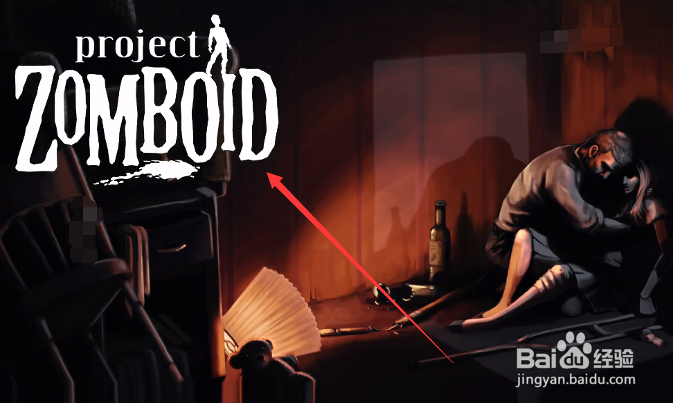 僵尸毁灭工程怎么保存