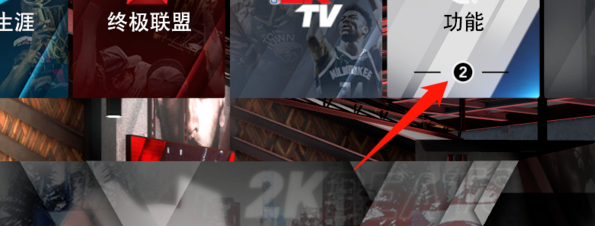nba2k20怎么设置中文
