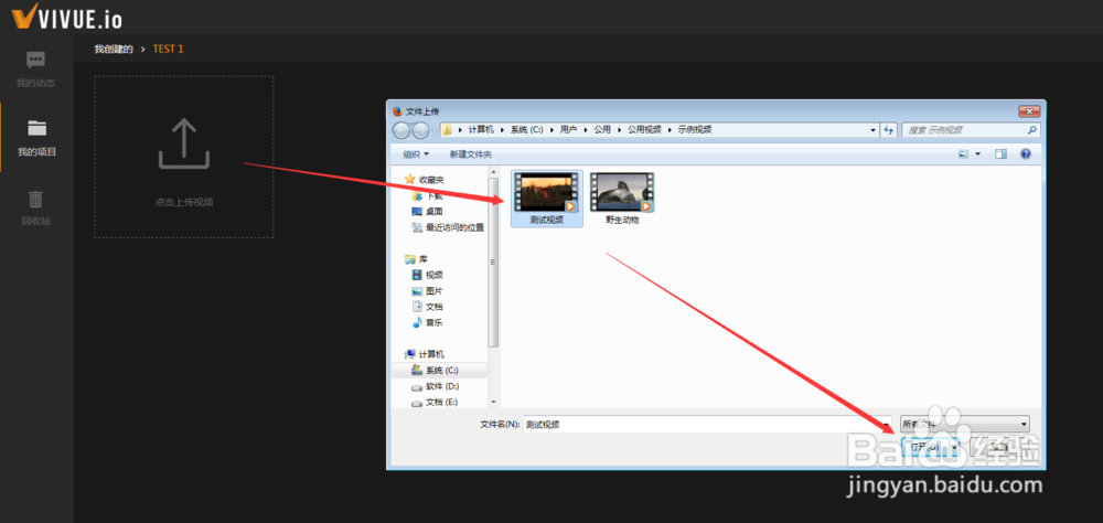 怎样使用VIVUE审片?