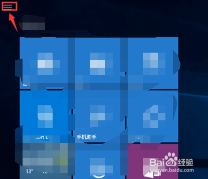 win10开始菜单显示全屏怎么办