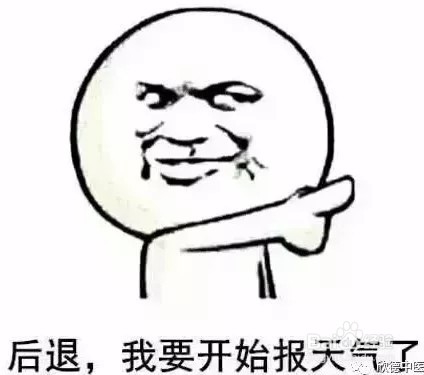 人体对感冒入侵的几道防线