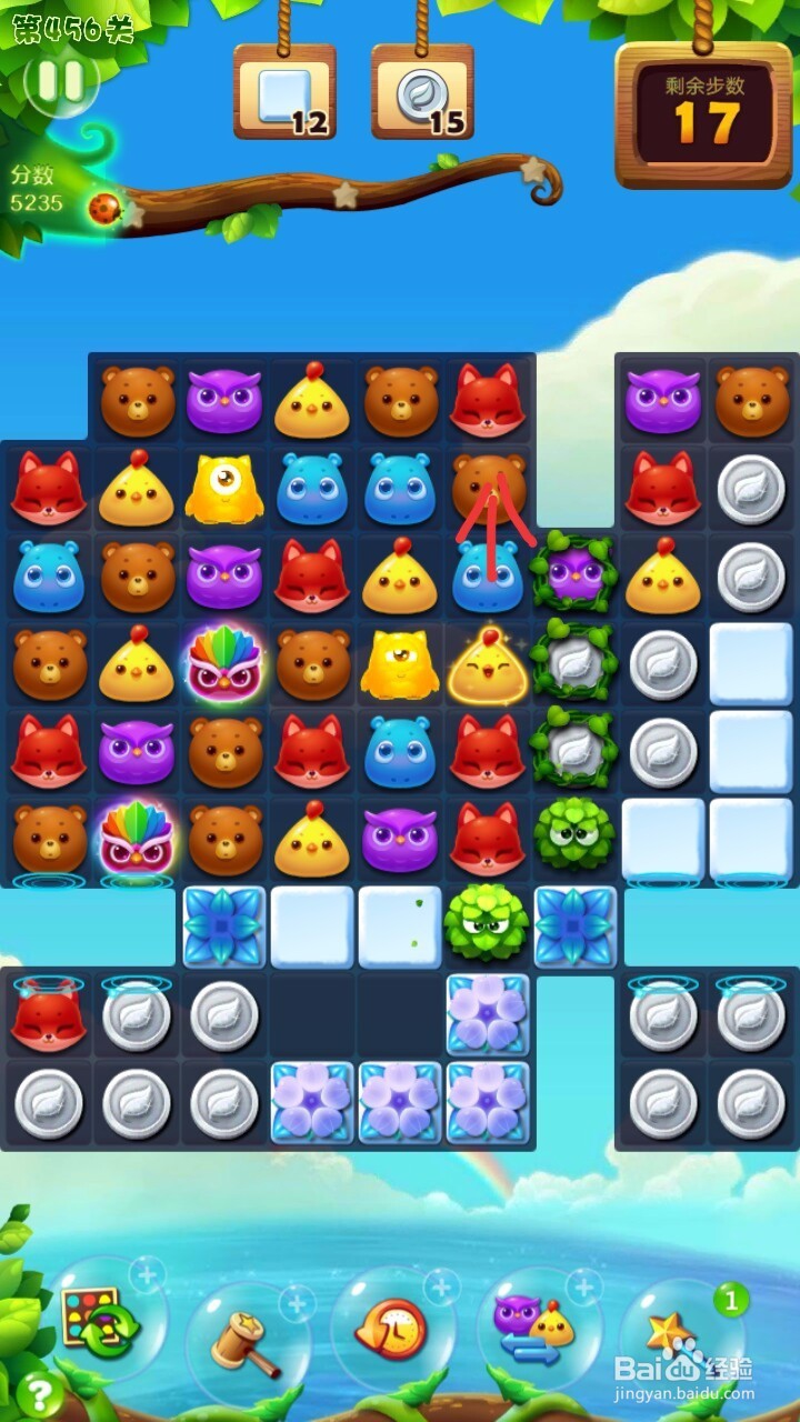 开心消消乐456关过关攻略