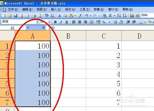 在excel中如何合并单元格？