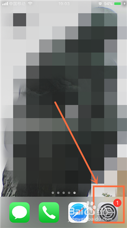 iPhone苹果手机怎么设置个人热点