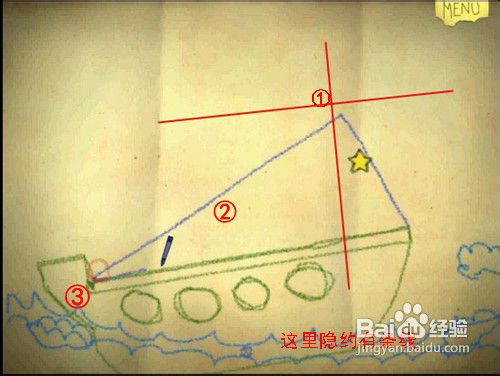 《蜡笔物理学》第六大关6-7