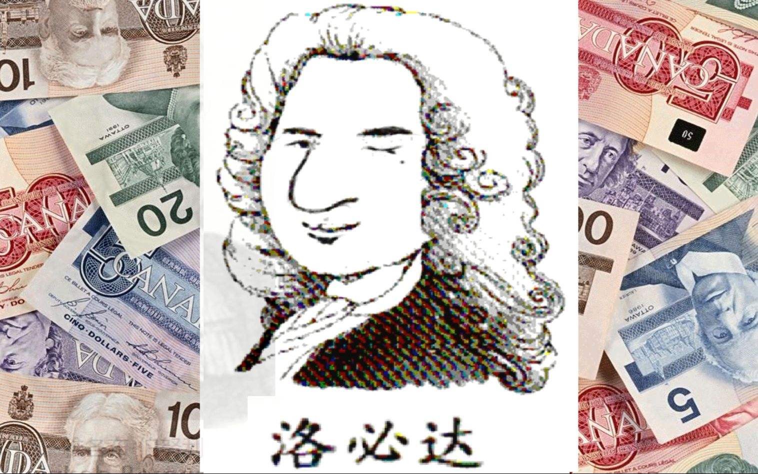 洛必达忽必烈是什么梗