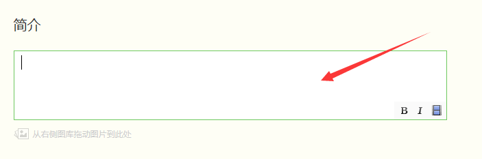 百度经验怎样用高级编辑器写经验