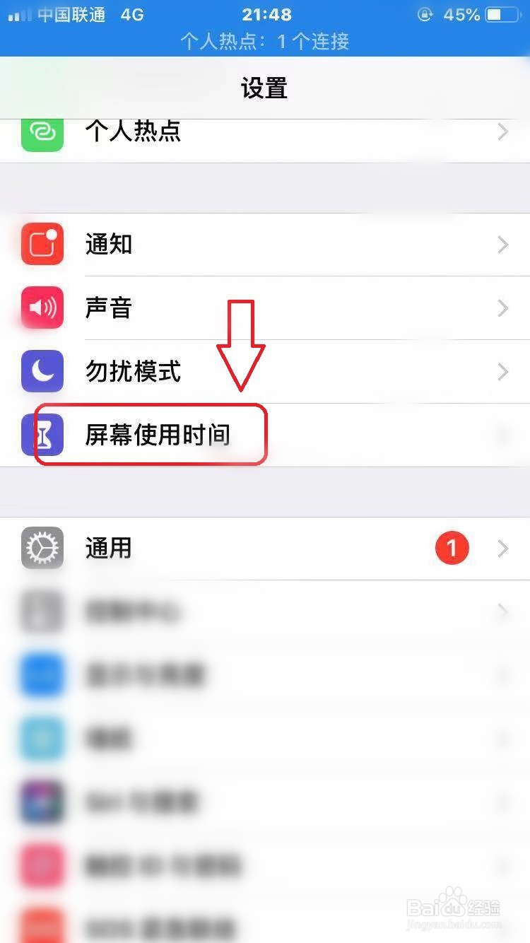 苹果手机怎么设置下载软件不需要输入密码