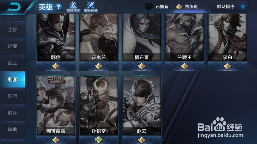 王者荣耀李白技能攻略