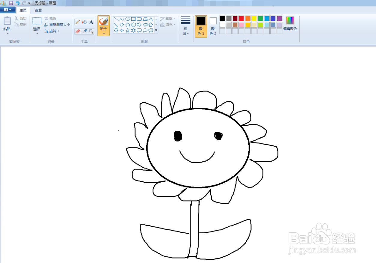 植物大战僵尸怎么画