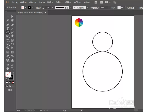 如何利用ai制作“彩虹糖果文字”效果