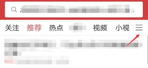 今日头条直播怎么进入?