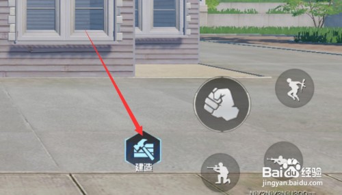 和平精英家园代码如何使用