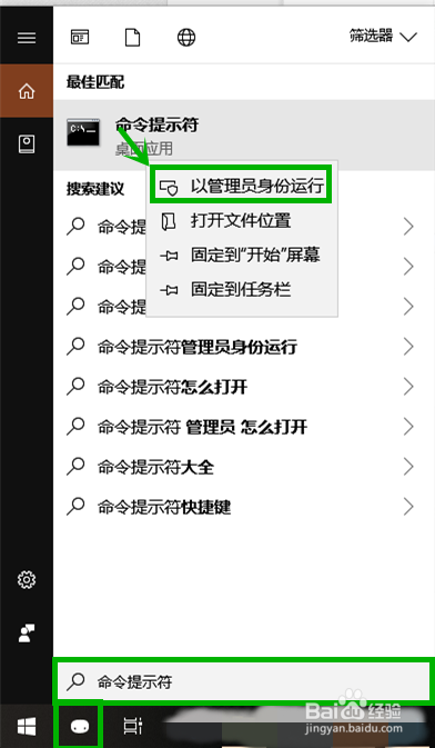 Win10无法更新，更新下载进度卡在0%的解决方法