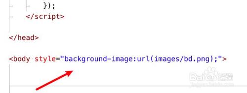 html怎么让一张背景图片铺满