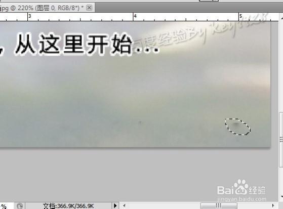 怎么样去除水印