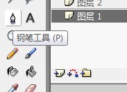 flash如何绘制一把测温枪