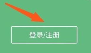 话费能充q币吗?怎么充