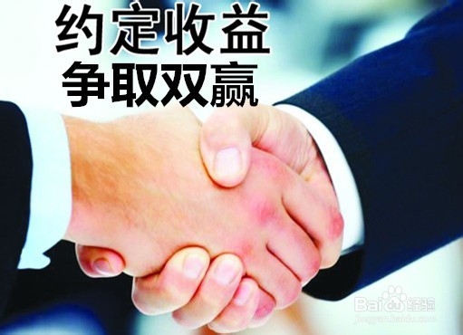 如何拒绝利益诱惑