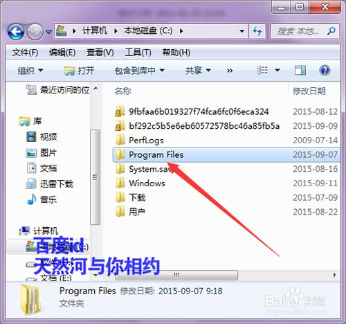 打开ae提示检测到插件Plexus有多个副本怎么操作