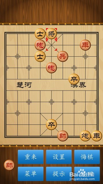 如何破解路边摊象棋第二十三局？